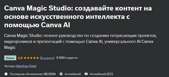 [Manthan Patel] Создавайте контент на основе искус_0.png